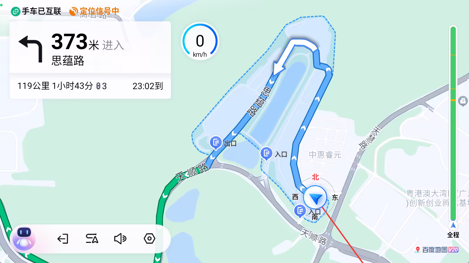 红绿灯倒计时